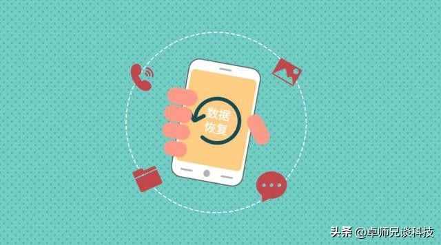 如何恢復(fù)刪除的微信聊天記錄？再也不擔(dān)心誤刪操作了