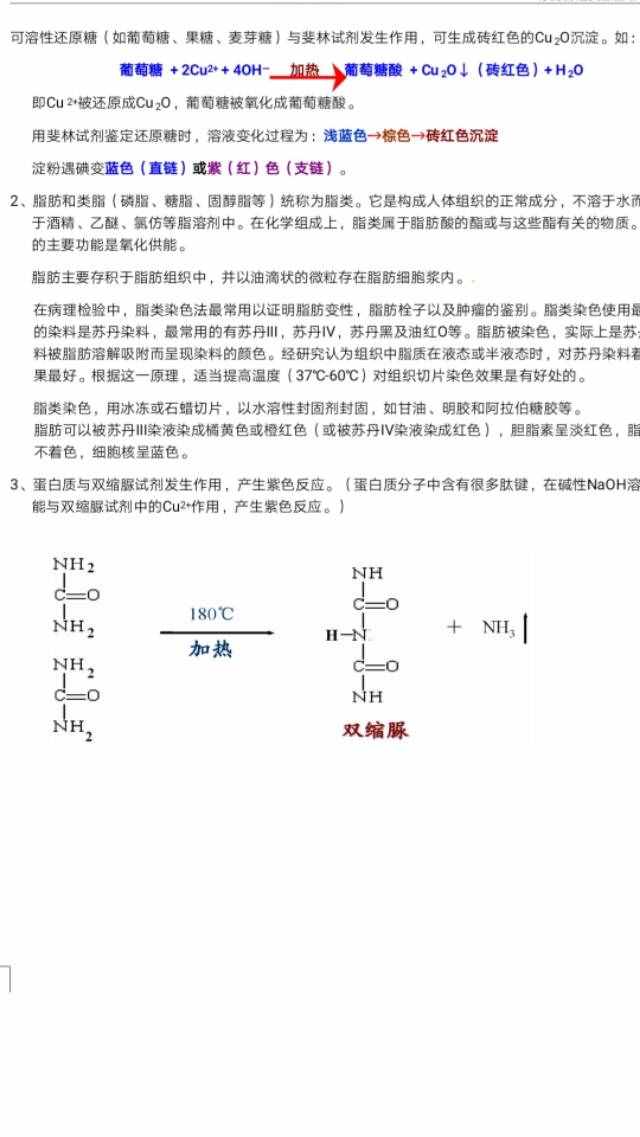 特教整理：高中生物實(shí)驗(yàn)20例！學(xué)霸們收藏吧！