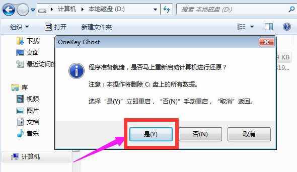 升級
