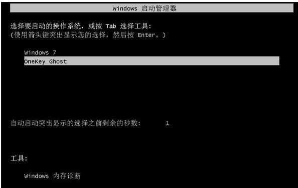 升級