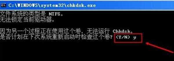 移動硬盤文件或目錄損壞且無法讀取