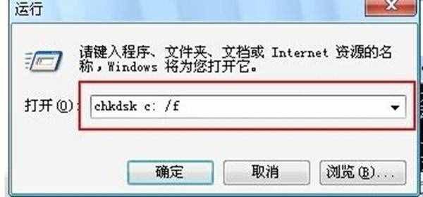 移動硬盤文件或目錄損壞且無法讀取