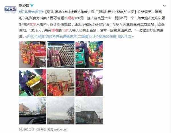 家庭防火，這些不得不知