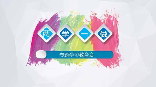 如何快速利用PPT模板完成PPT制作？