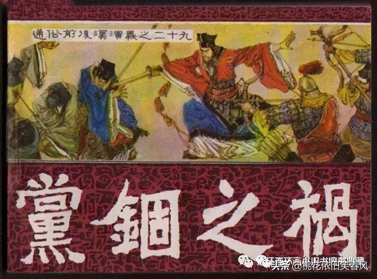 盤點(diǎn)連藏史上最難配齊的十大套書，有錢也買不到