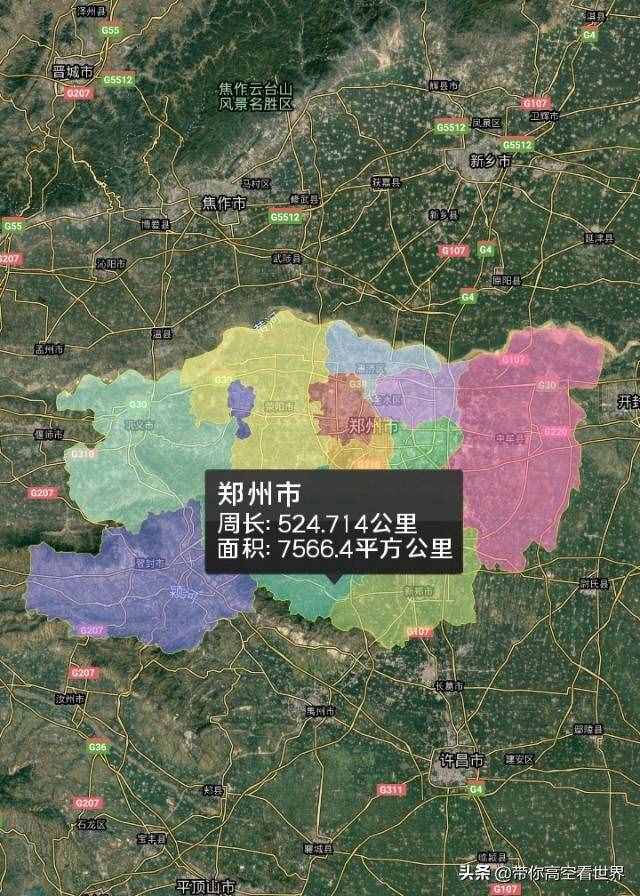 商都綠城——河南省鄭州市區(qū)縣地圖