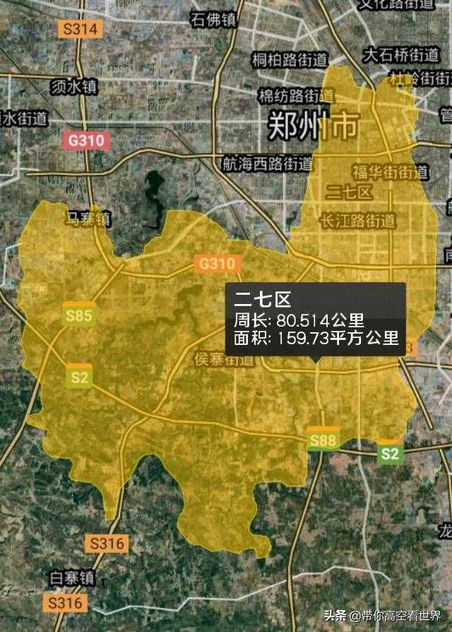 商都綠城——河南省鄭州市區(qū)縣地圖