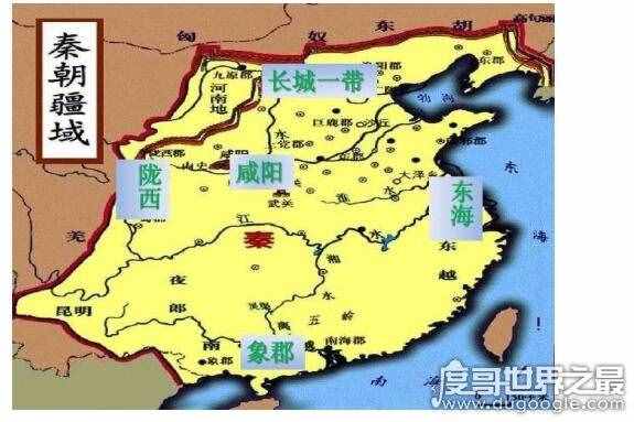 秦國(guó)是現(xiàn)在的哪里，秦國(guó)都城咸陽(yáng)在現(xiàn)今的陜西境內(nèi)