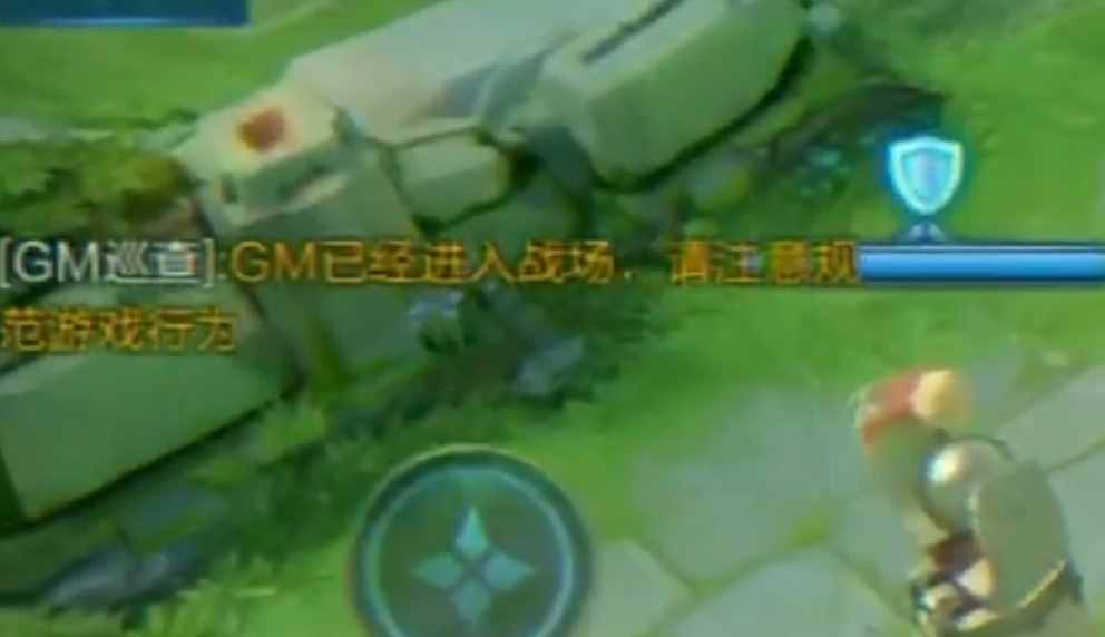 王者榮耀居然有GM巡查 玩家問GM是啥 看看網(wǎng)友是怎么回答的