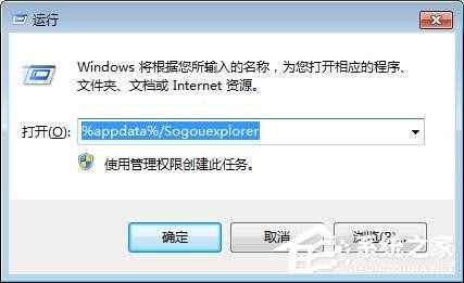 搜狗瀏覽器的收藏夾在哪？