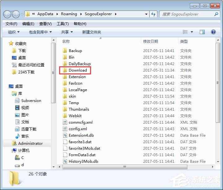 搜狗瀏覽器的收藏夾在哪？