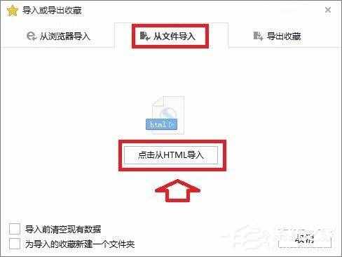 搜狗瀏覽器的收藏夾在哪？