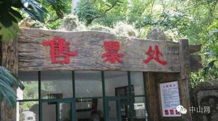 網(wǎng)傳：老板欠債數(shù)千萬致“仙蹤龍園”關門？知情人士這樣說