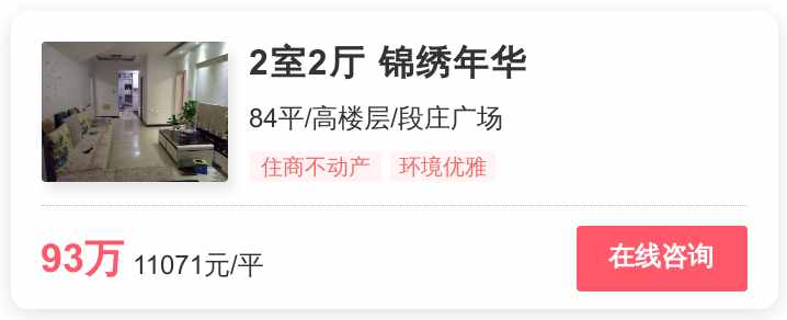 徐州樓市新動向：剛需都在看這幾個盤 
