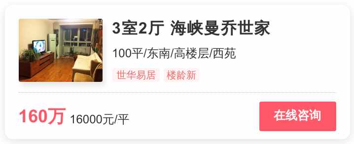徐州樓市新動向：剛需都在看這幾個盤 