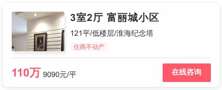 徐州樓市新動向：剛需都在看這幾個盤 