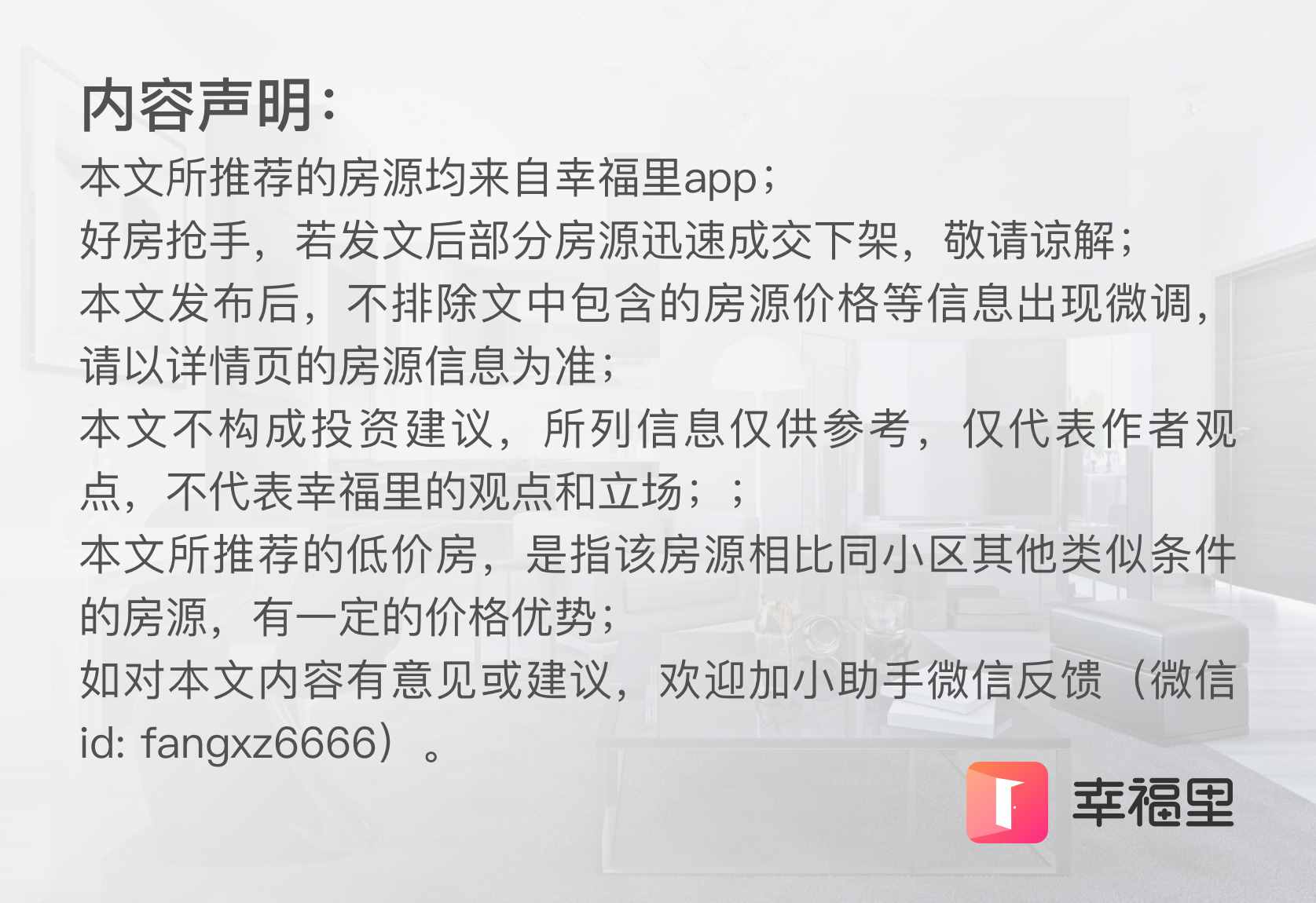 徐州樓市新動向：剛需都在看這幾個盤 