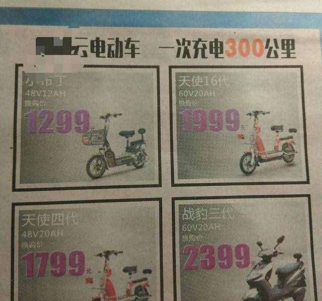 買電動(dòng)車給大家一份攻略，記住這個(gè)十個(gè)問(wèn)題，再也不怕導(dǎo)購(gòu)忽悠
