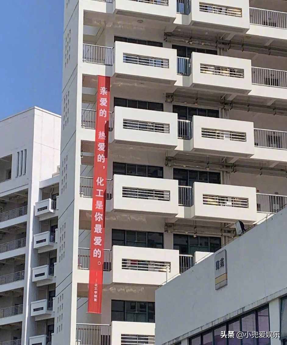 開學季：各大高校迎新橫幅，明言明語上榜，最拉風的還是他們