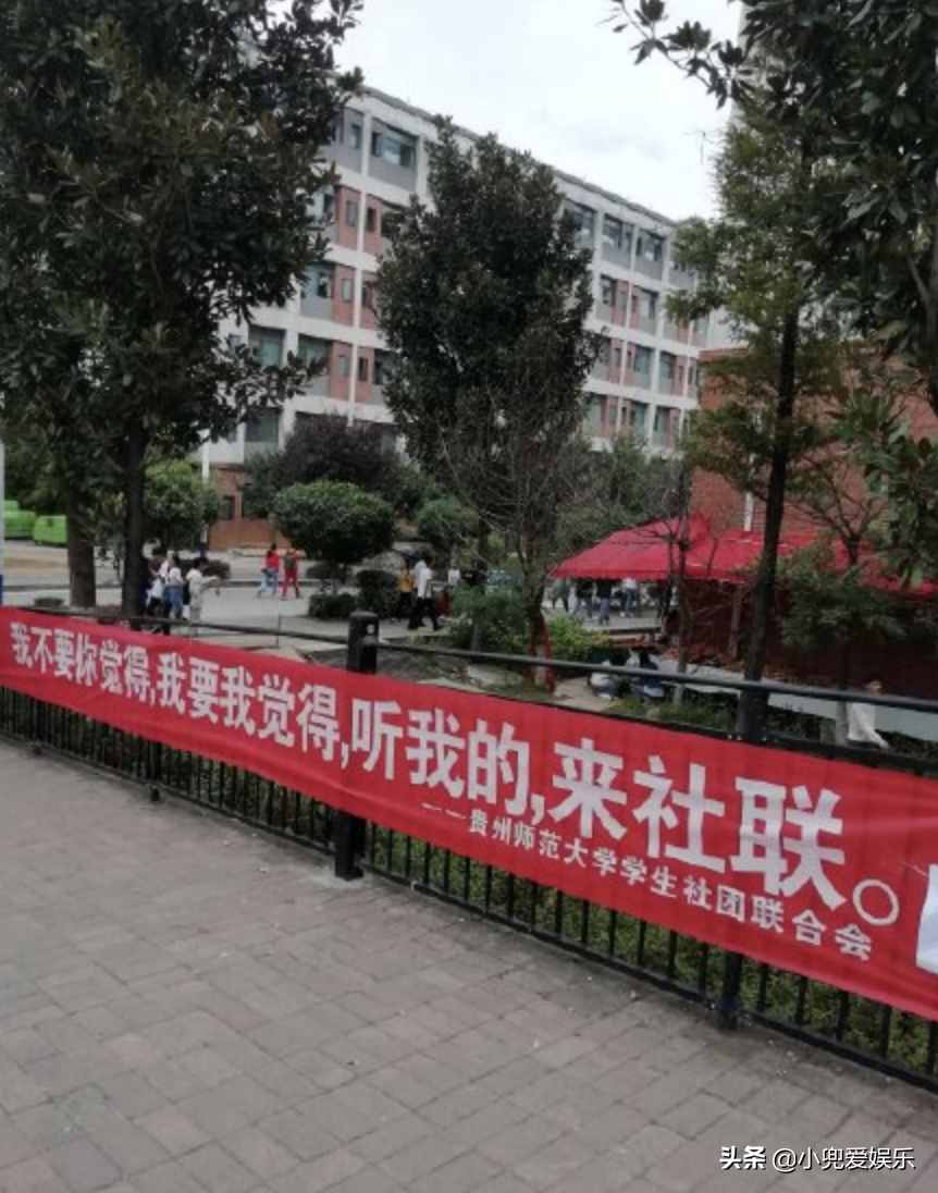 開學季：各大高校迎新橫幅，明言明語上榜，最拉風的還是他們