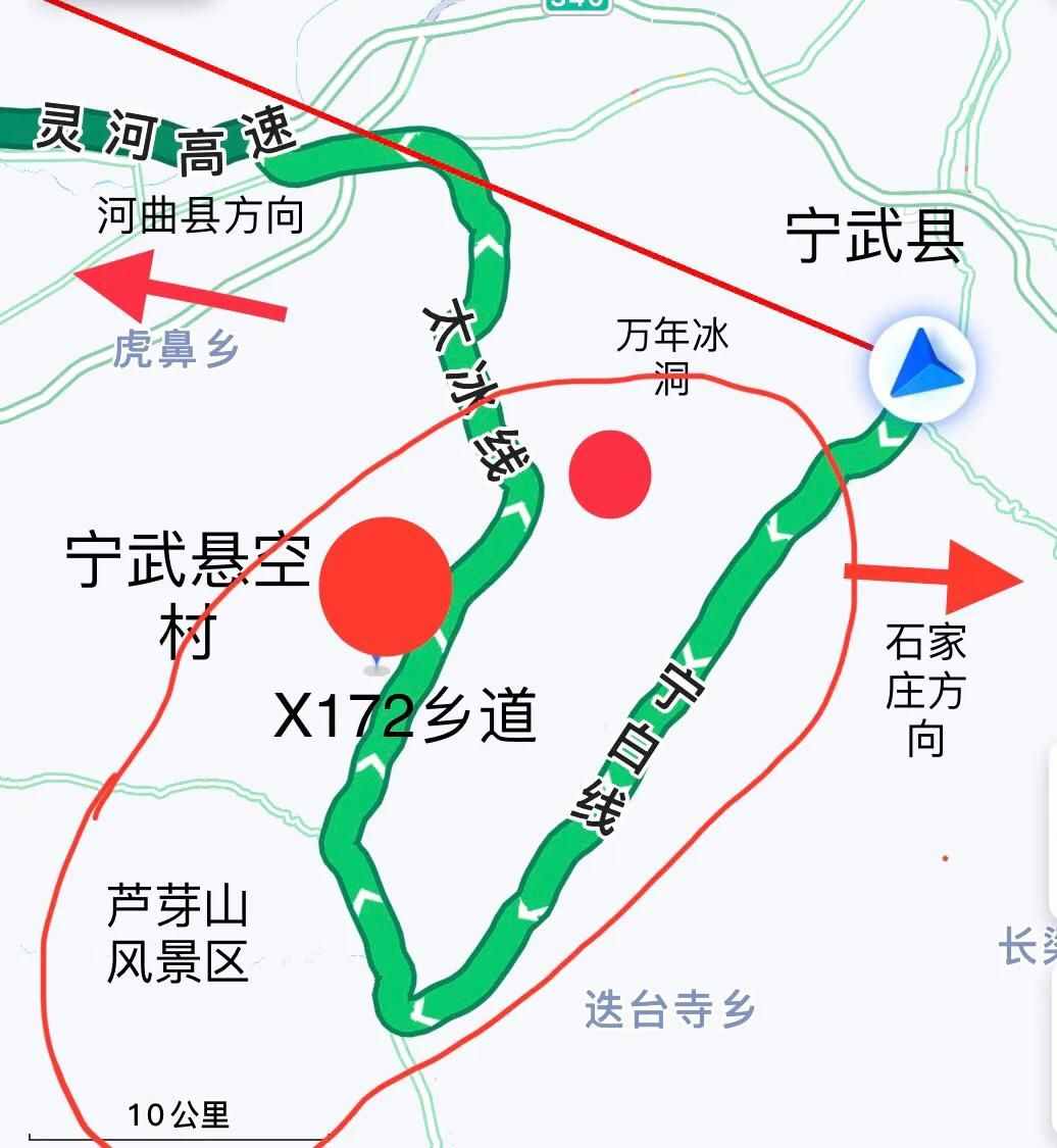 2020年1節(jié)“沿黃公路”自駕游，路上探訪深山里的懸空村