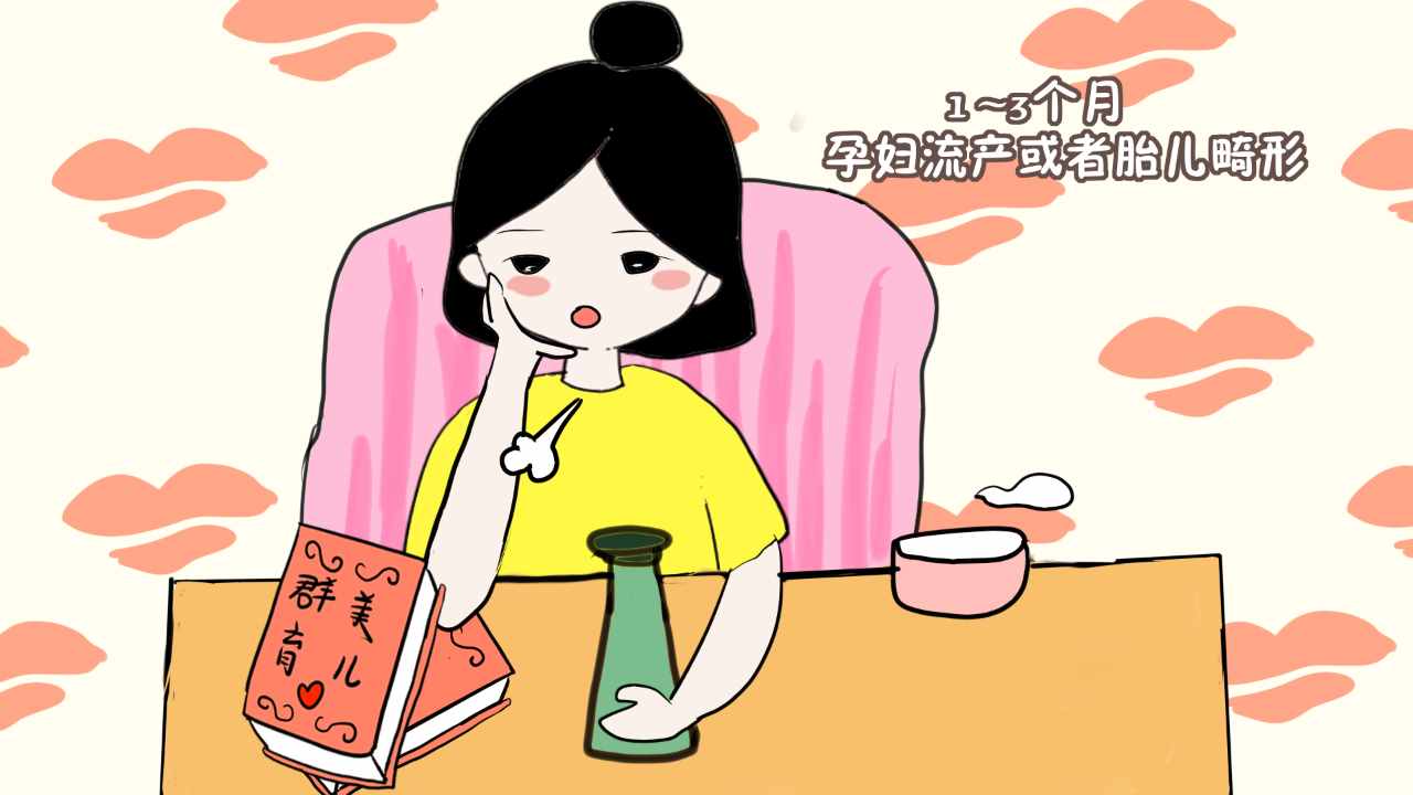 孕婦玩手機(jī)或電腦對(duì)胎兒的影響居然這么大？