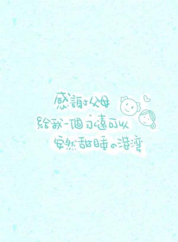 感恩節(jié)帶字的唯美小清新圖片