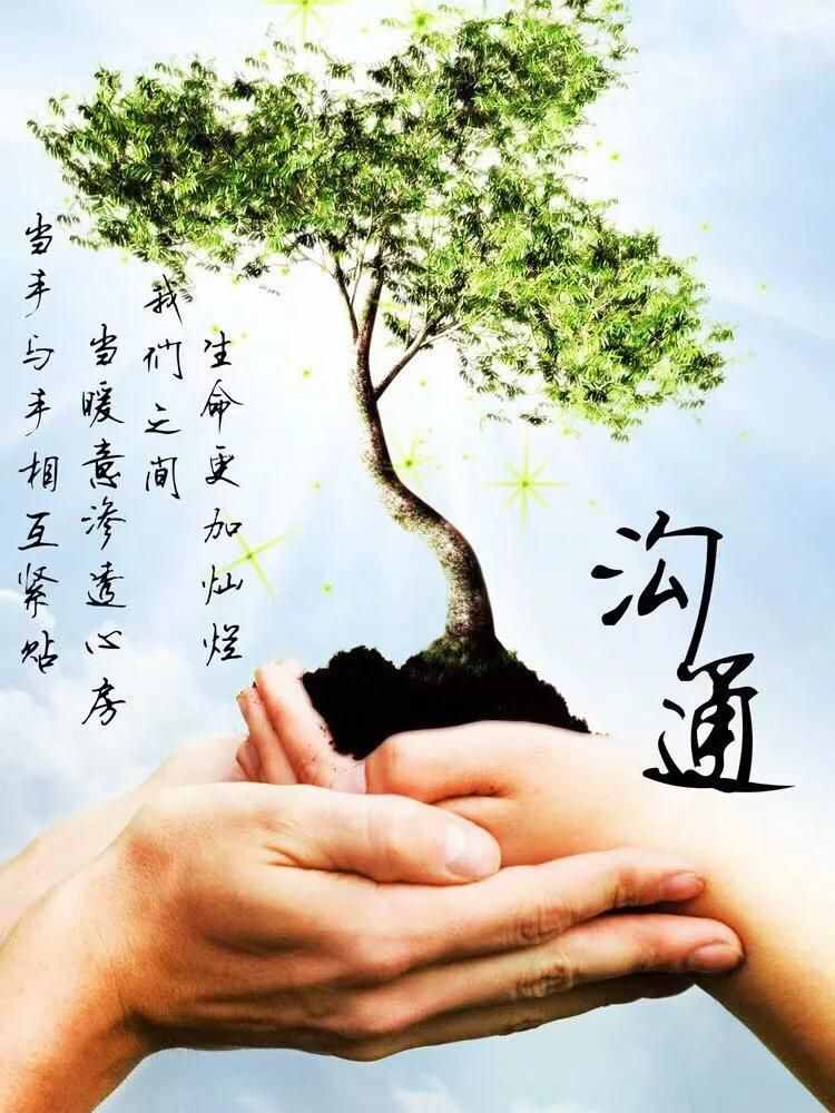 學(xué)會(huì)用感性說(shuō)話，你受用終生。