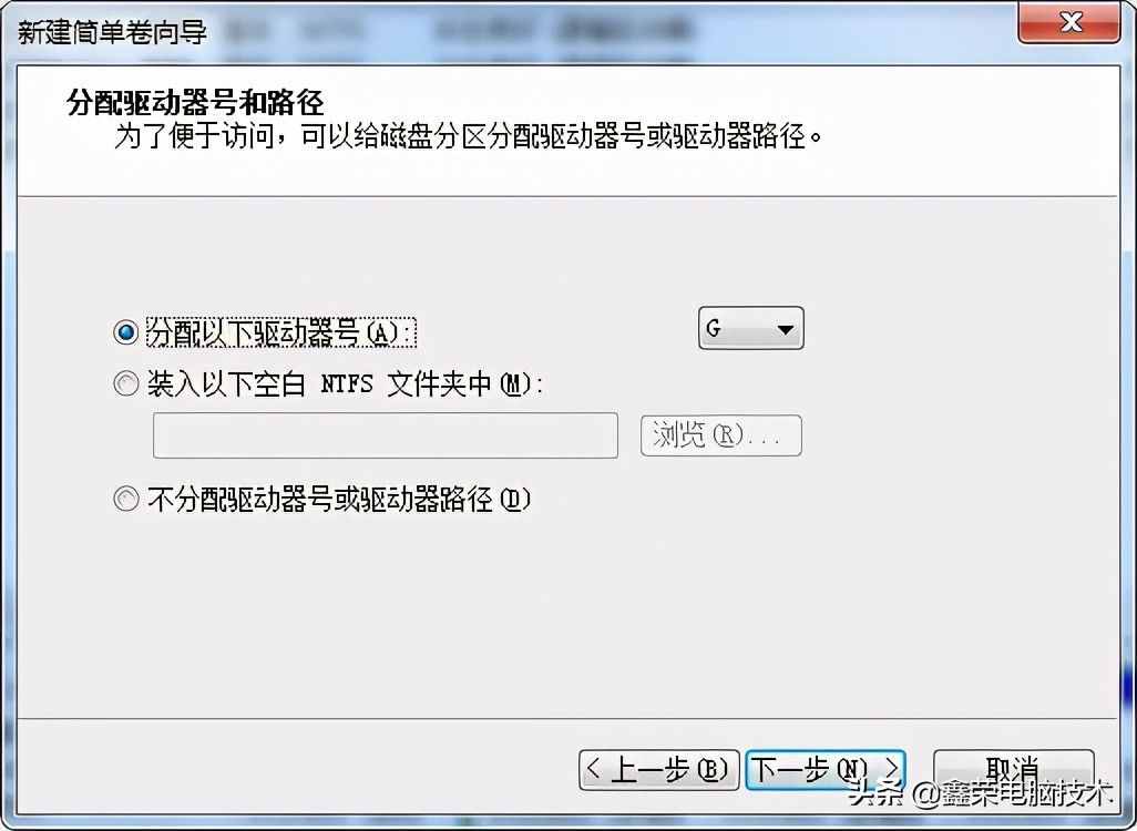 電腦系統(tǒng)內(nèi)給硬盤(pán)分區(qū)或新加硬盤(pán)分區(qū)的方法