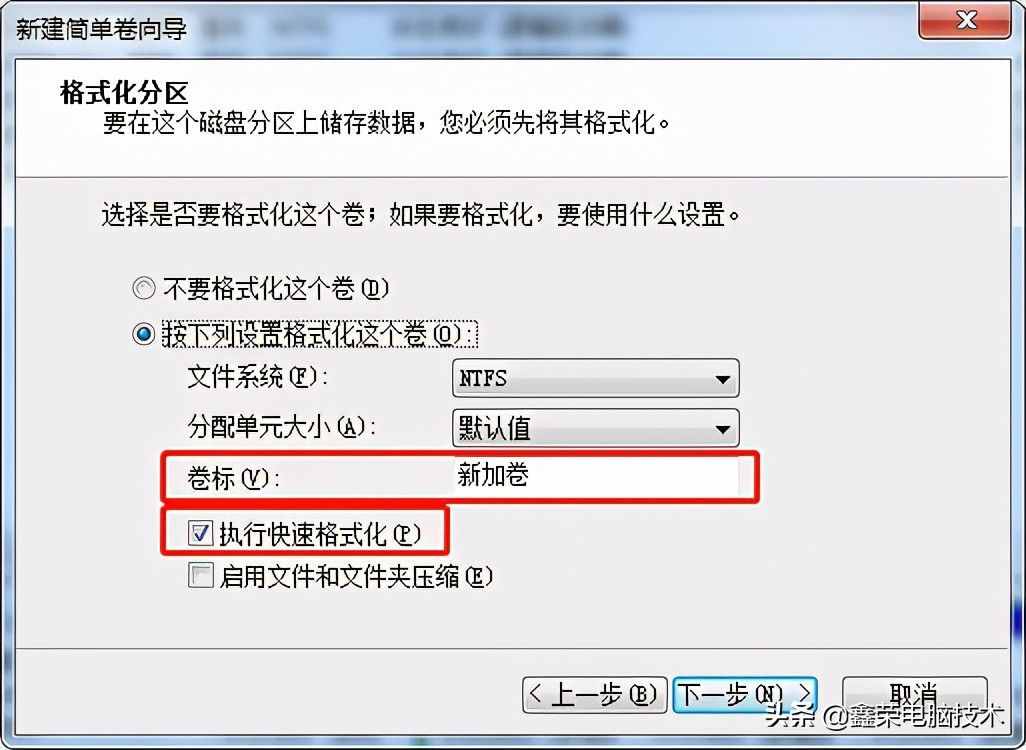 電腦系統(tǒng)內(nèi)給硬盤(pán)分區(qū)或新加硬盤(pán)分區(qū)的方法