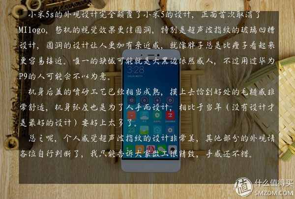 降頻，閹割配置是小米的新成長(zhǎng)嗎？——小米5s深度體驗(yàn)測(cè)評(píng)！