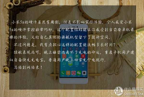 降頻，閹割配置是小米的新成長(zhǎng)嗎？——小米5s深度體驗(yàn)測(cè)評(píng)！