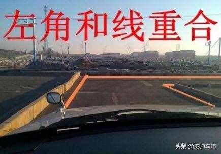 科二100分六個(gè)建議，準(zhǔn)備考試的你注意了