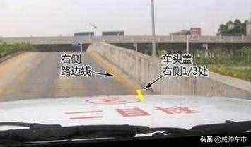 科二100分六個(gè)建議，準(zhǔn)備考試的你注意了