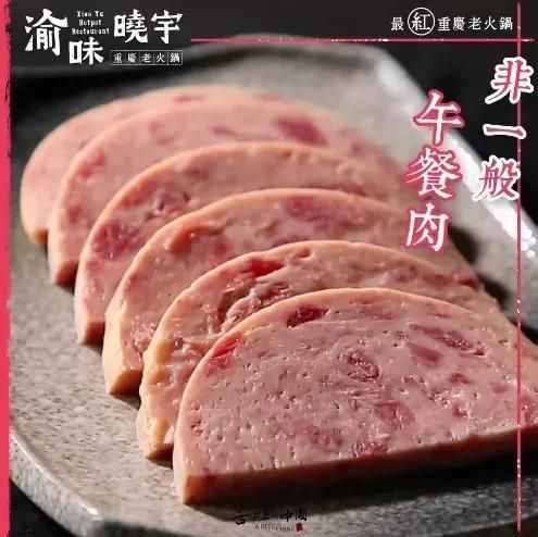 火鍋的各種吃法，這種Hello Kitty冰淇淋火鍋你愛(ài)嗎？