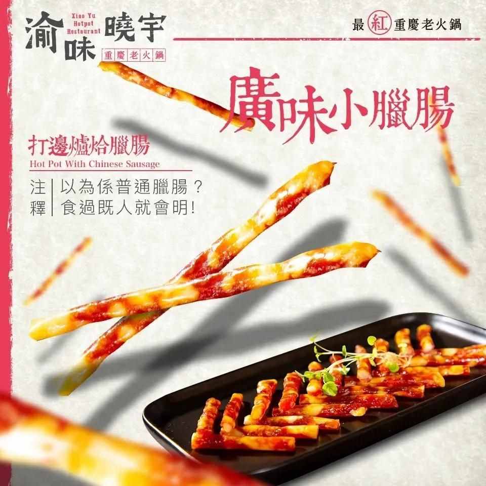 火鍋的各種吃法，這種Hello Kitty冰淇淋火鍋你愛(ài)嗎？
