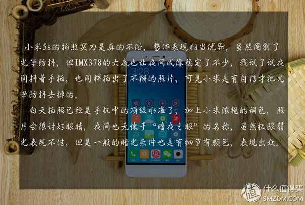 降頻，閹割配置是小米的新成長(zhǎng)嗎？——小米5s深度體驗(yàn)測(cè)評(píng)！