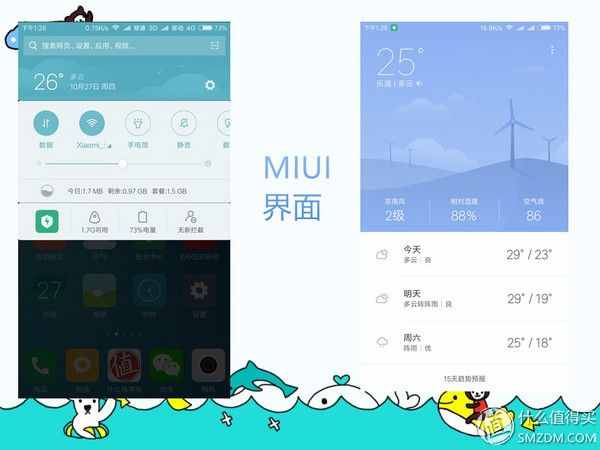 降頻，閹割配置是小米的新成長(zhǎng)嗎？——小米5s深度體驗(yàn)測(cè)評(píng)！