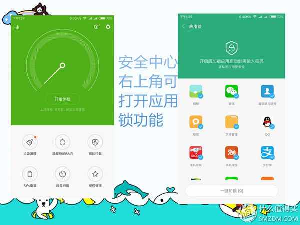 降頻，閹割配置是小米的新成長(zhǎng)嗎？——小米5s深度體驗(yàn)測(cè)評(píng)！