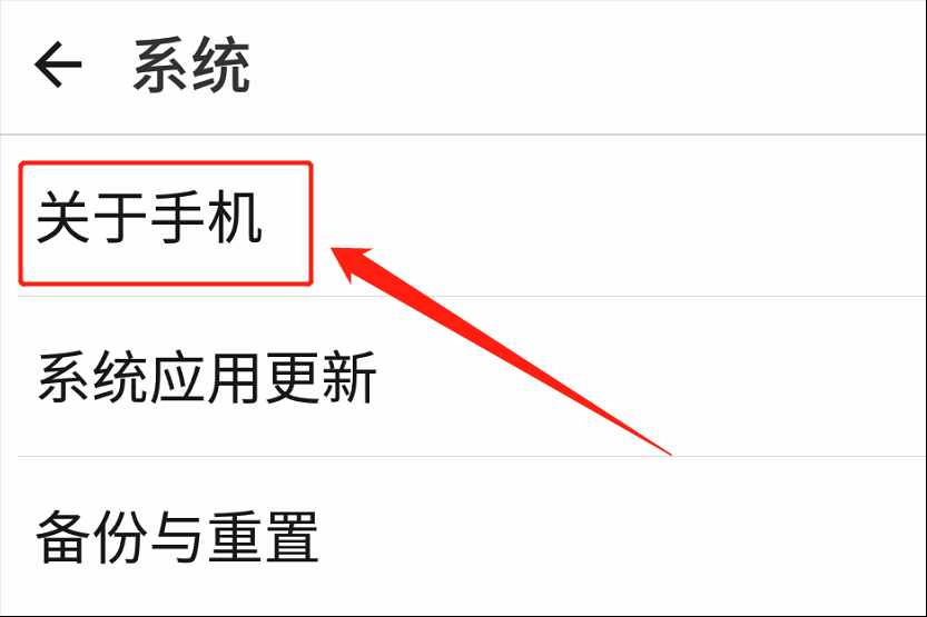 按照這個步驟操作，可輕松獲取手機IMEI號碼，你學會了么？