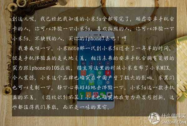 降頻，閹割配置是小米的新成長(zhǎng)嗎？——小米5s深度體驗(yàn)測(cè)評(píng)！