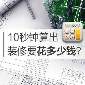 躍層好不好