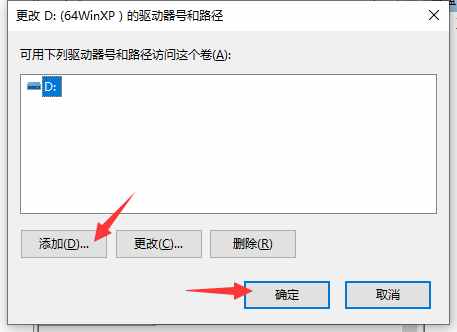 移動(dòng)硬盤無(wú)法識(shí)別怎么修復(fù)？