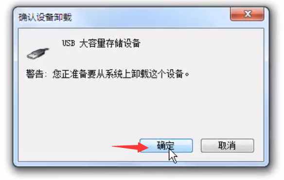 移動(dòng)硬盤無(wú)法識(shí)別怎么修復(fù)？