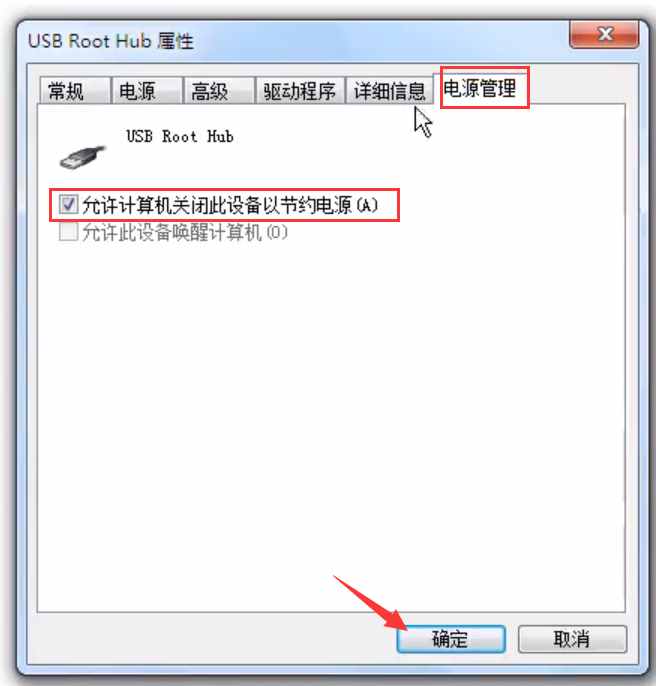 移動(dòng)硬盤無(wú)法識(shí)別怎么修復(fù)？