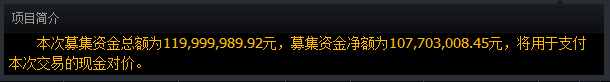 炒股必備技能之上市公司理財(cái)觀念-資本運(yùn)作