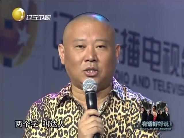 達(dá)人什么意思(什么叫達(dá)人)