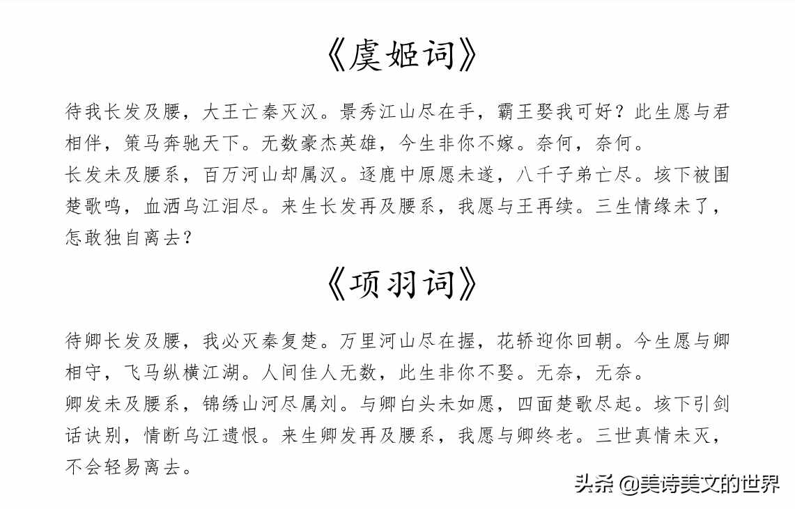還記得那句“待我長發(fā)及腰”嗎？網(wǎng)友把它續(xù)寫成一首首唯美的詩詞