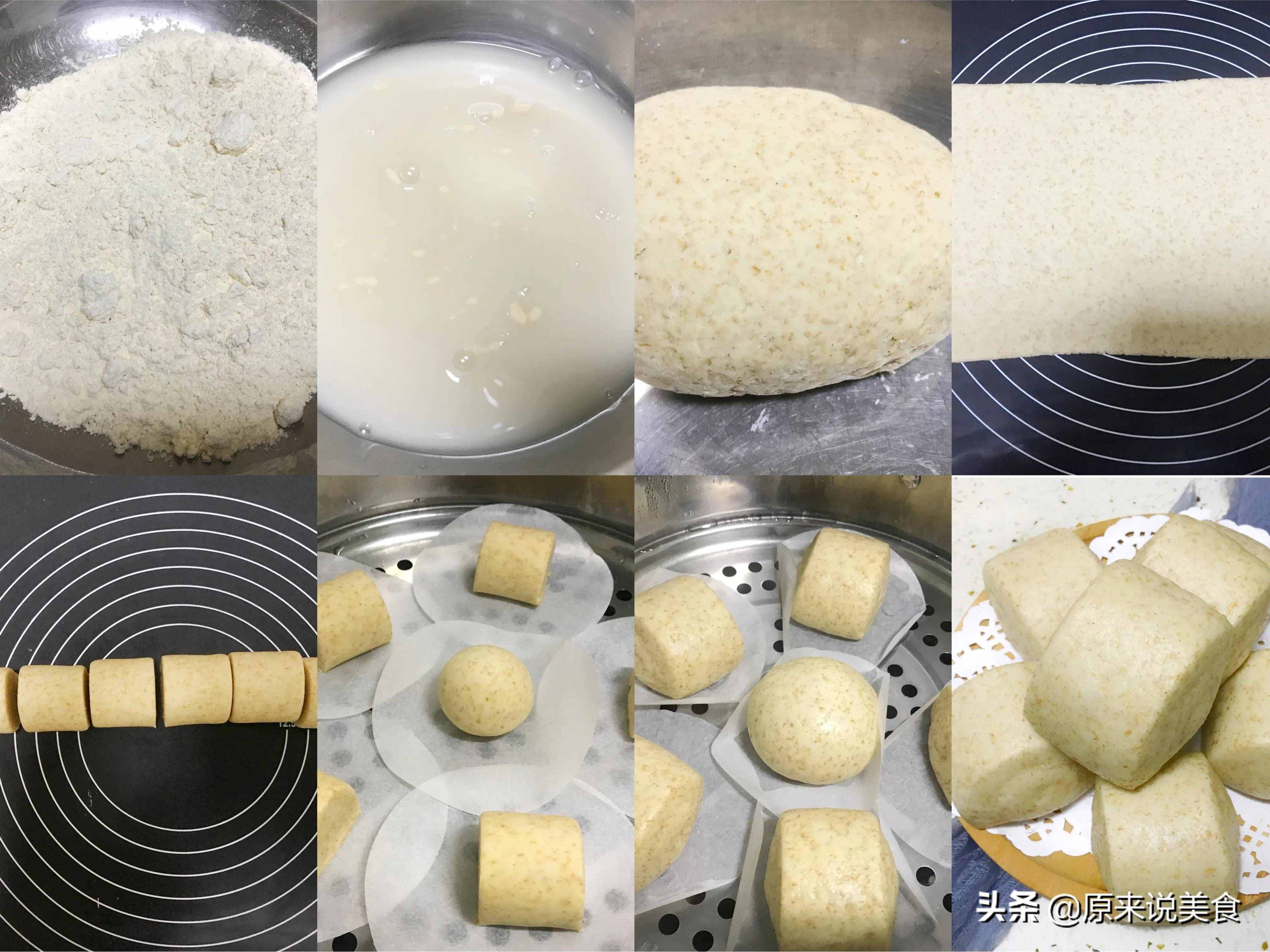 面點師教你3種饅頭做法，配方比例告訴你，學(xué)會了，一次性做成功