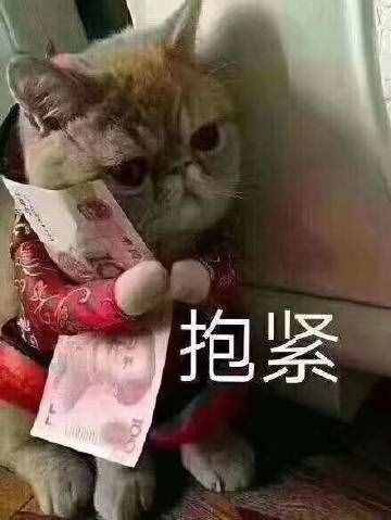 新年快樂祝福語2020最新 零點發(fā)朋友圈文案鼠年拜年詞吉祥話